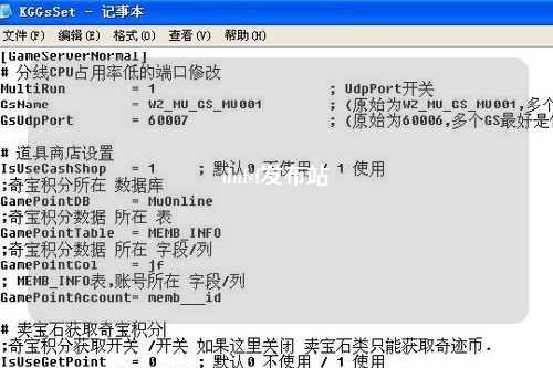 dnfsf發布站