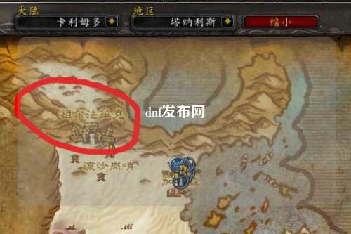 dnf發布網