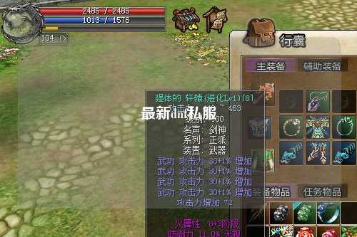 最新dnf私服