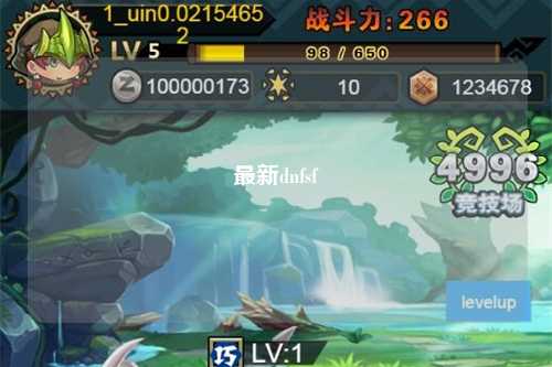 最新dnfsf