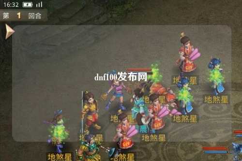 dnf100發布網
