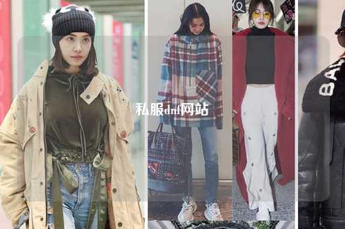 私服dnf網(wǎng)站