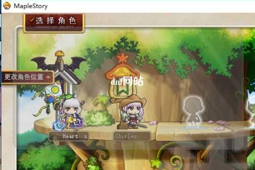 dnf網站