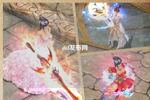 dnf發布網