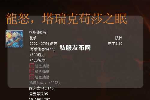 私服發布網