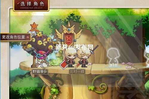 新開dnf發布網