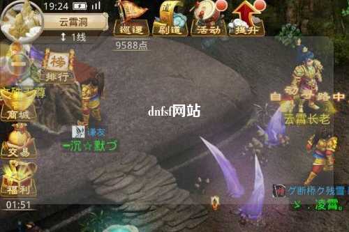 dnfsf網(wǎng)站