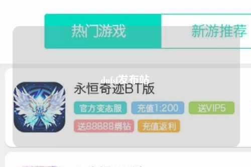 dnfsf發布站