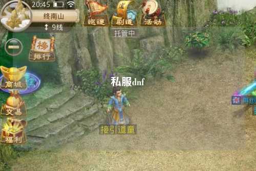 私服dnf