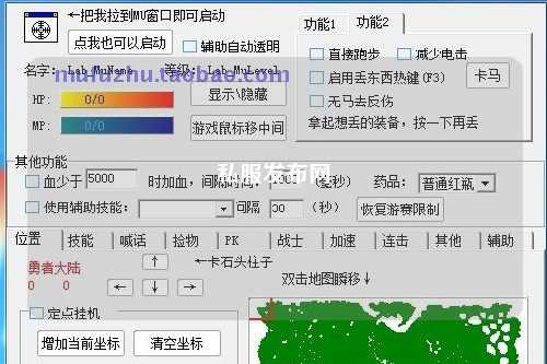 私服發布網