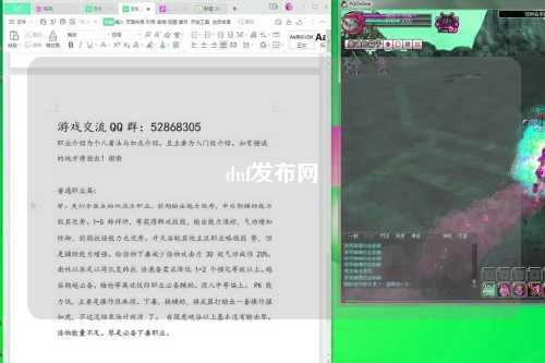 dnf發布網