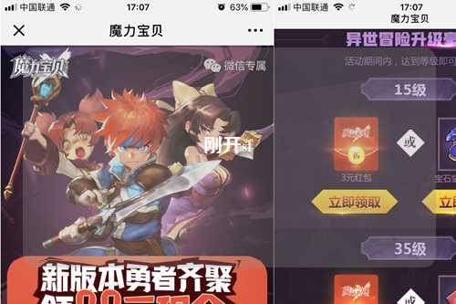 剛開sf