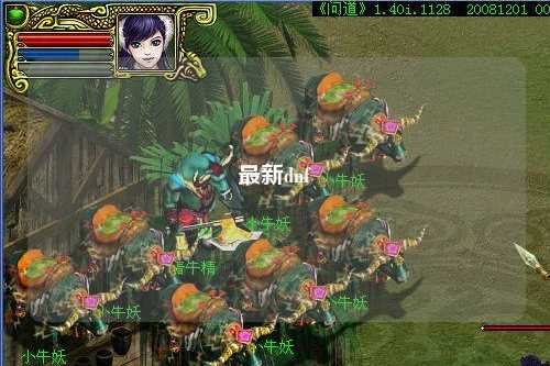 最新dnf