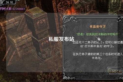 私服發布站