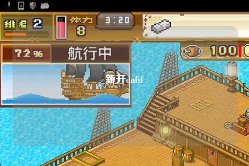新開(kāi)dnfsf