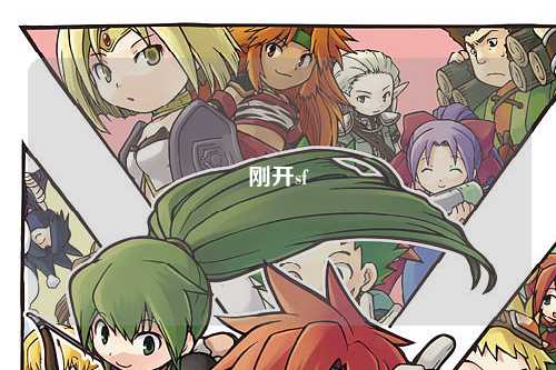 剛開sf