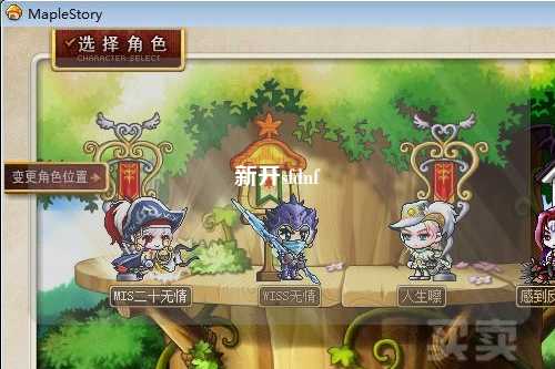 新開sfdnf