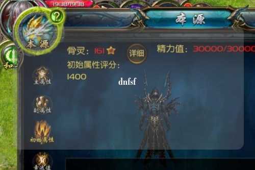 dnfsf