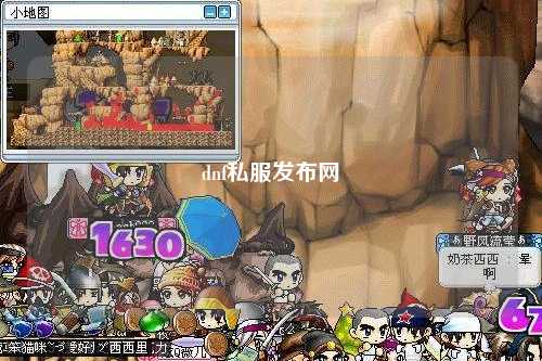 dnf私服發布網