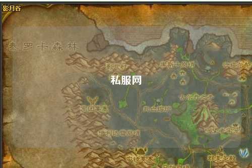 私服網