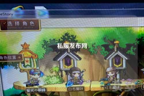 私服發布網
