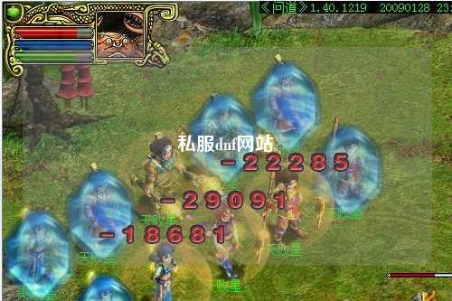 私服dnf網站