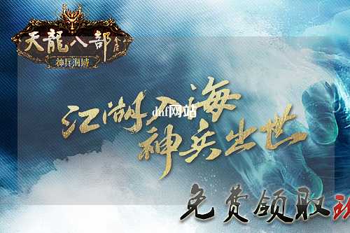 dnf網站