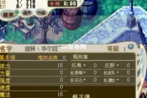 dnf發布網
